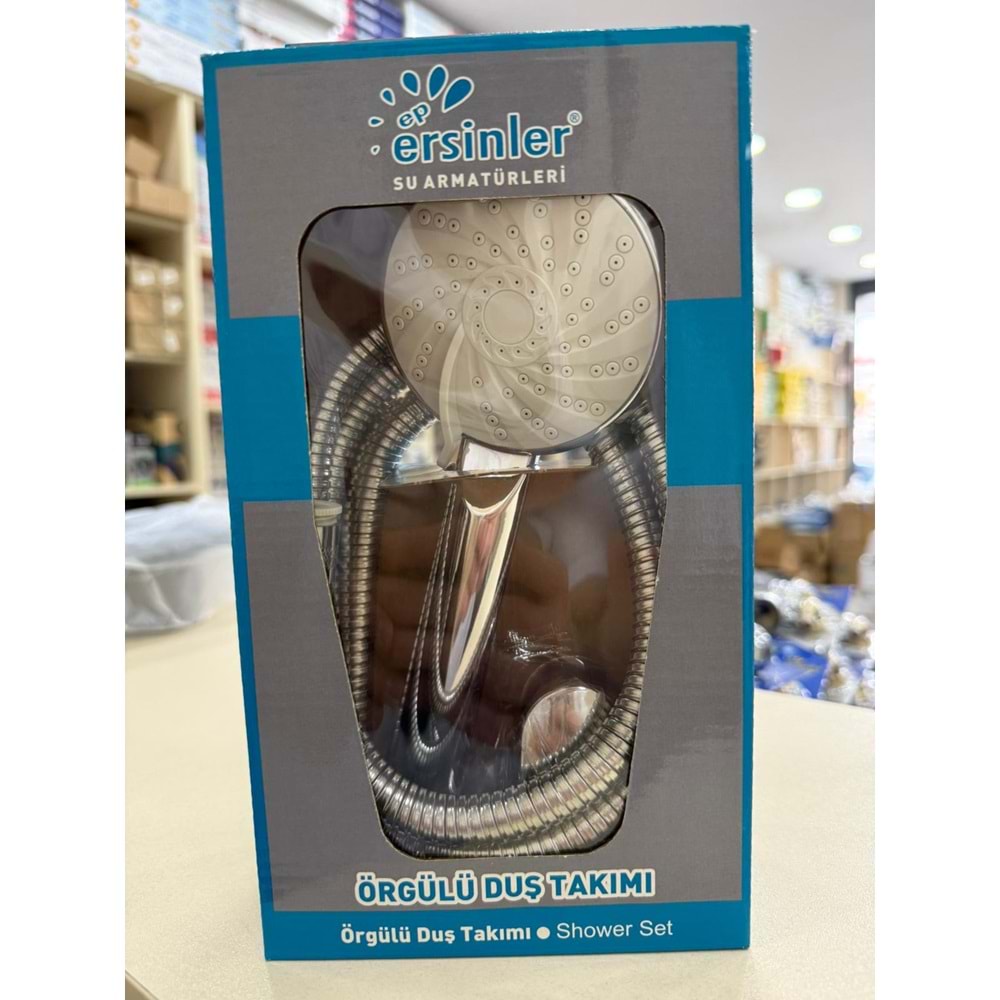 ÖRGÜLÜ DENİZ DUŞ TAKIMI